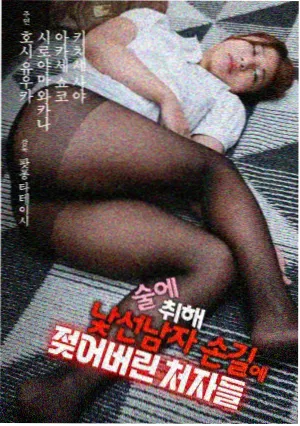 医疗剧集急诊室凌晨三点剧照